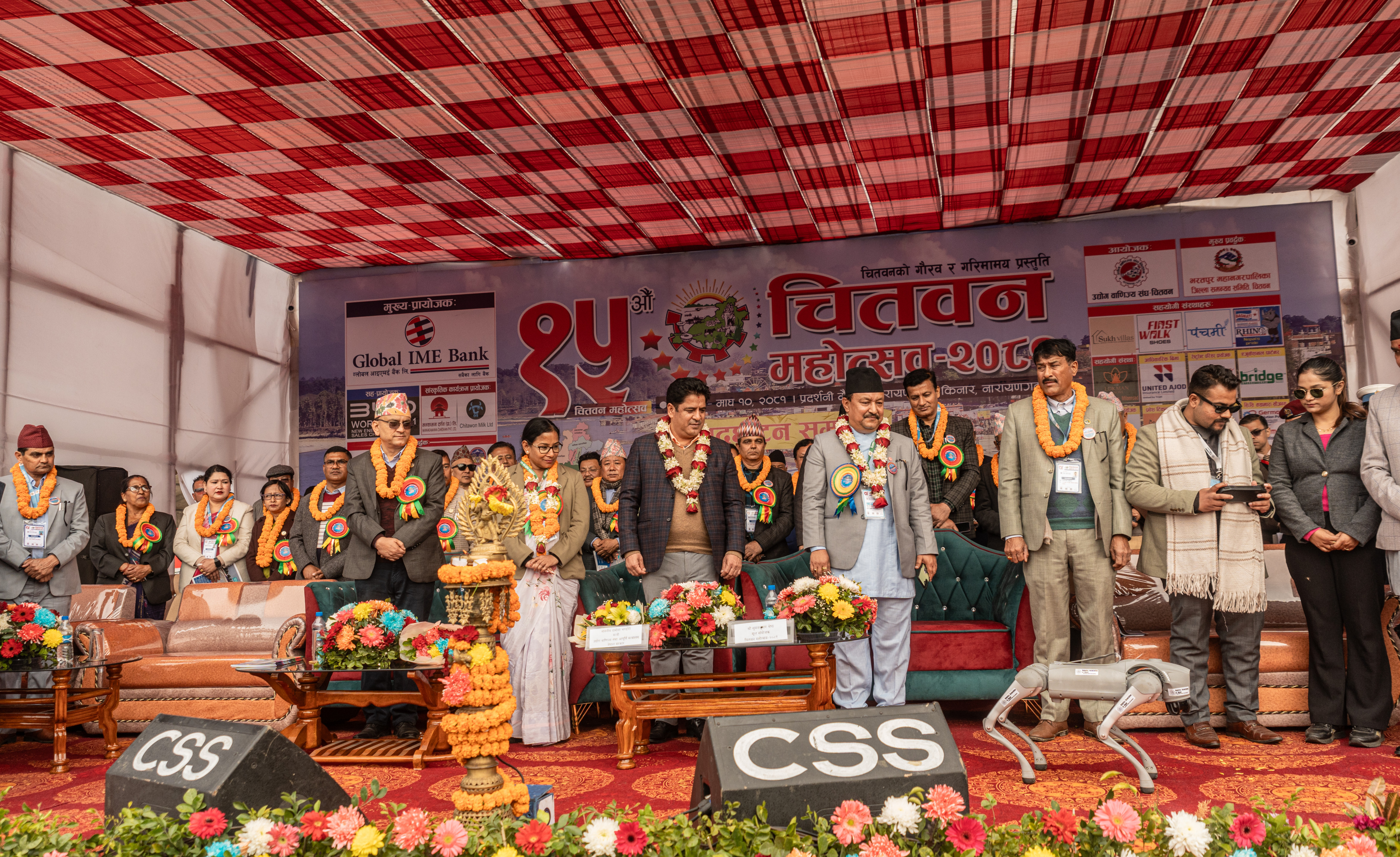 चितवन महोत्सव २०८१ समापन