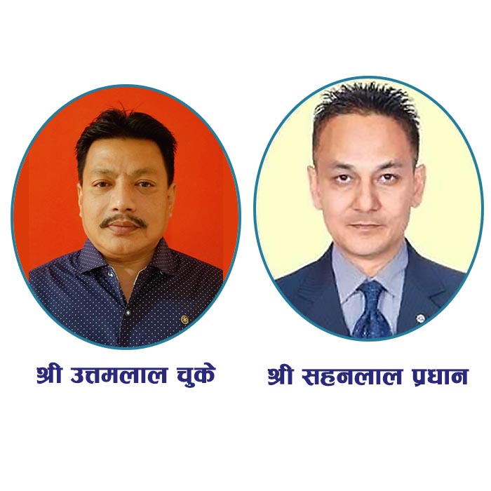 FNCCI election members from Chitwan Chamber of Commerce & Industry